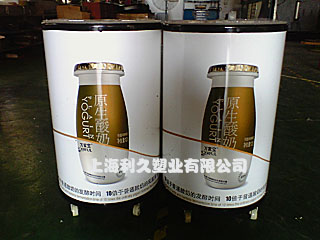 酸奶廣告冰桶