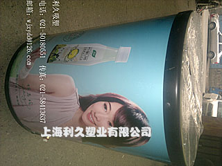 廣告冰桶