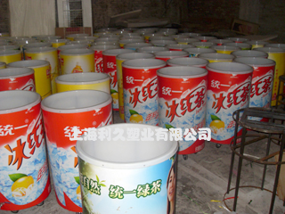 統(tǒng)一冰紅茶飲料冰桶