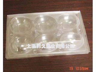 PVC對(duì)折盒